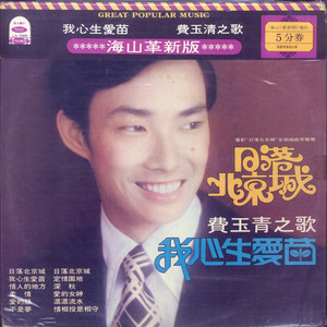 甘婷婷三级片打
